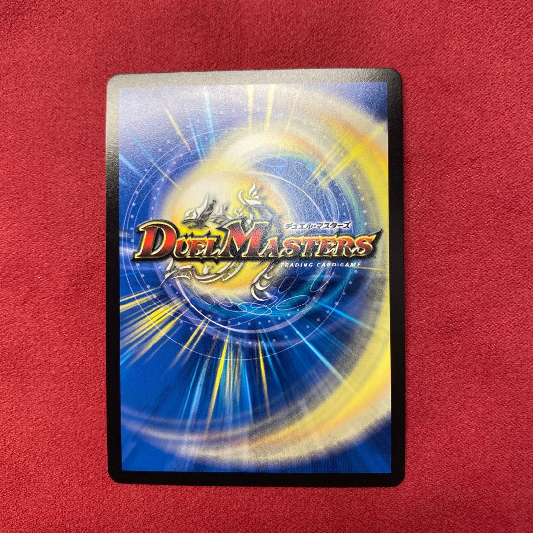 龍装の調べ 初不|ホーリー・スパーク SR