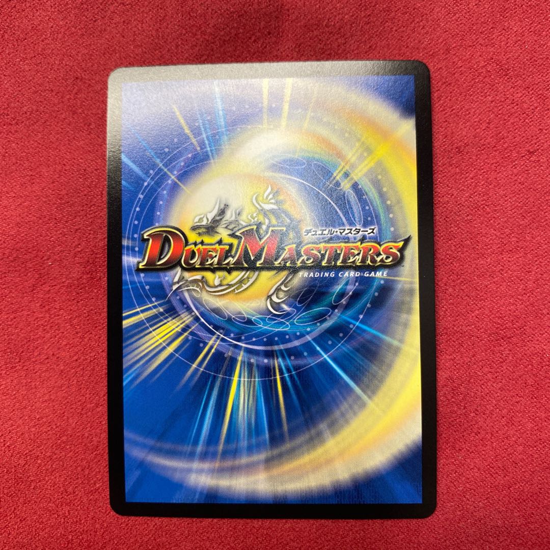 “乱振”舞神 G・W・D SR