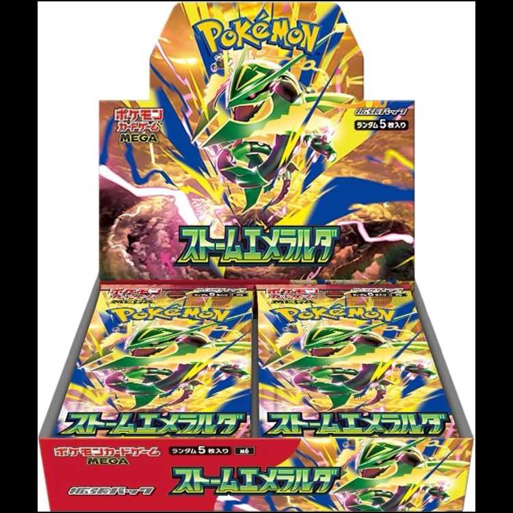 "Storm Emerald" Expansion Pack—Unopened Box 1BOX