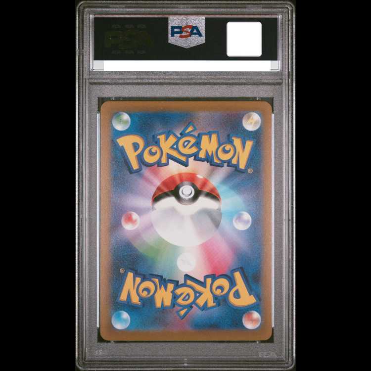 [PSA10] JolteonV SR 079/069 1枚