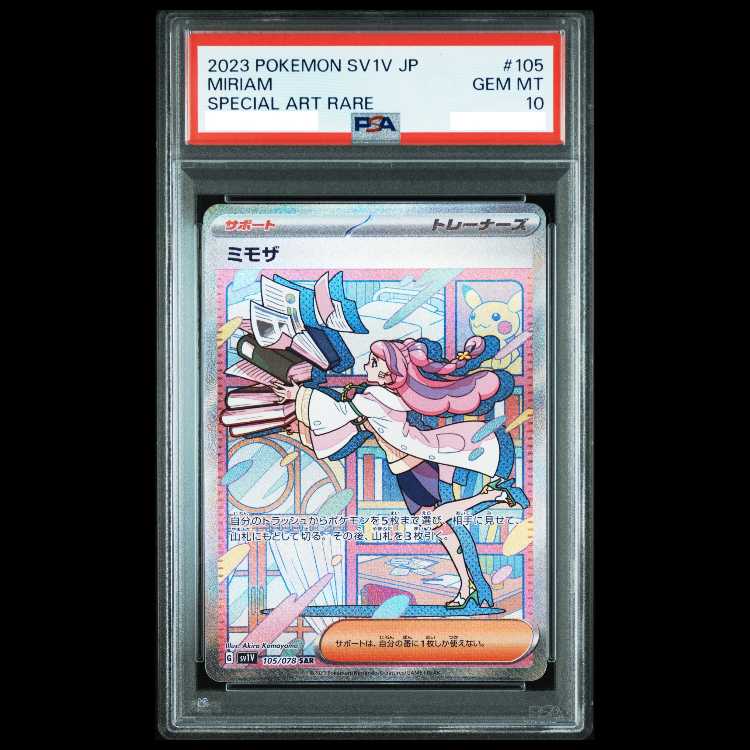 【PSA10】ミモザ SAR 105/078 1枚