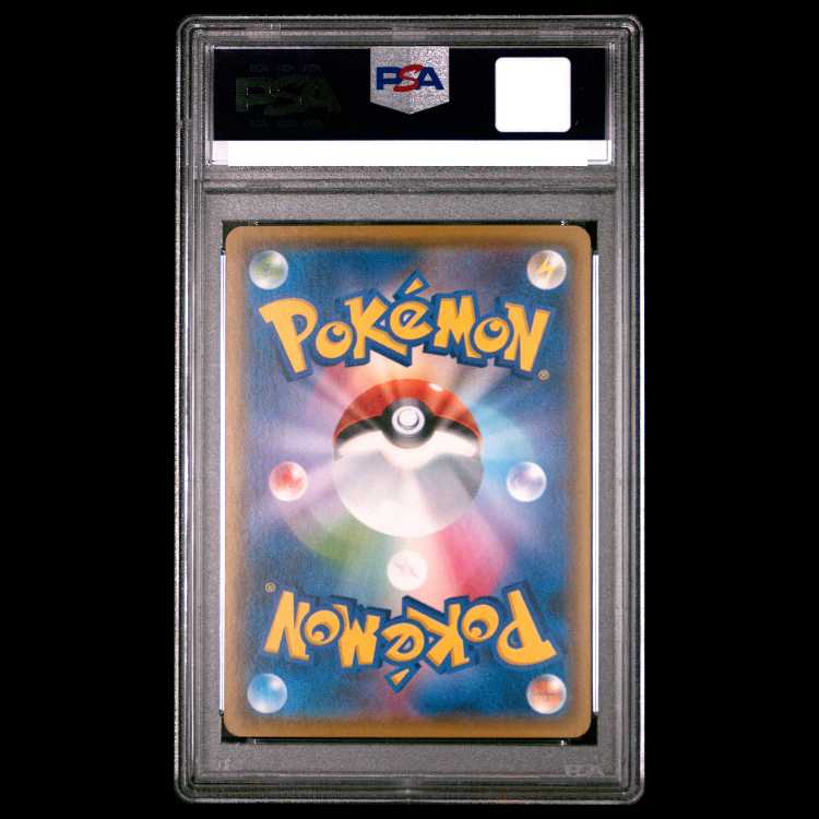 【PSA10】サトシのピカチュウ PROMO 086/SM-P 1枚