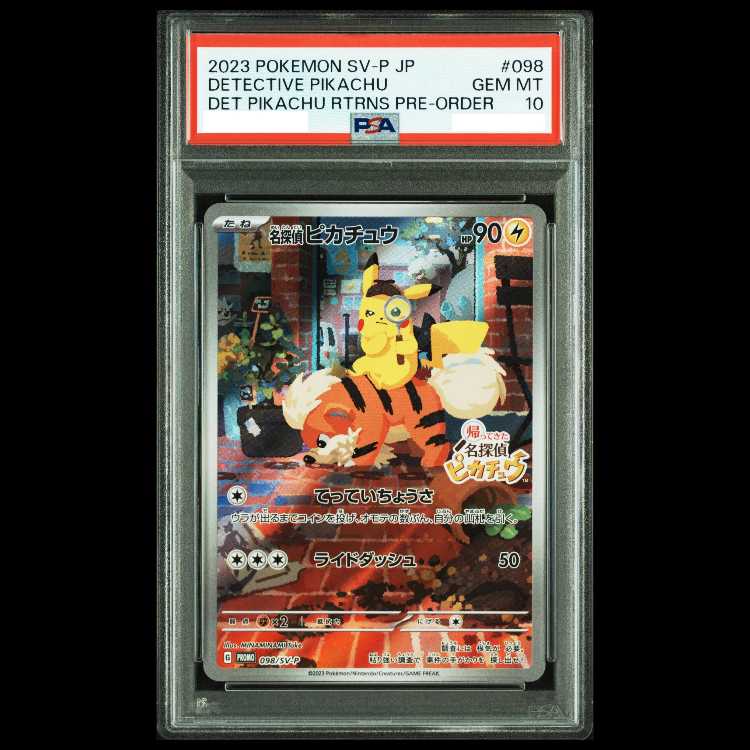 【PSA10】名探偵ピカチュウ プロモ PROMO 098/SV-P 1枚