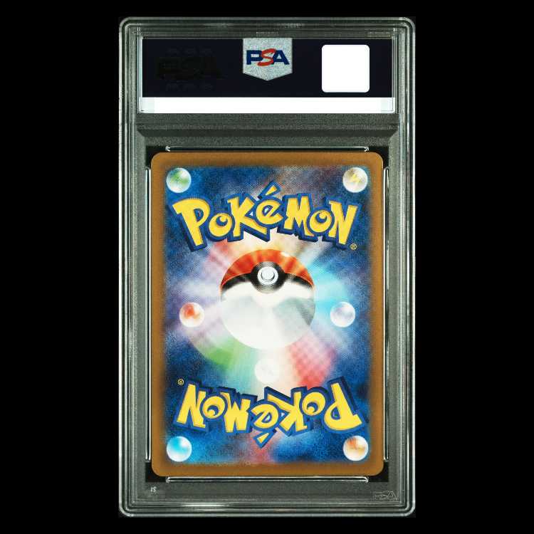 【PSA10】名探偵ピカチュウ プロモ PROMO 098/SV-P 1枚