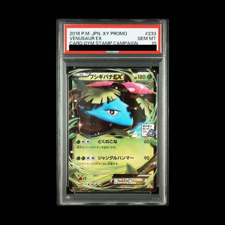 PSA10] Venusaur EX PROMO 233/XY-P 1枚 (Used) （1419269835）| magi
