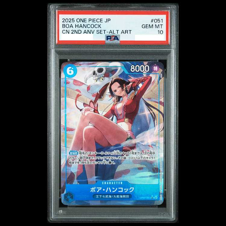 [PSA10] Boa Hancock (Parallel) (Super Parallel) P-SR OP07-051 1枚