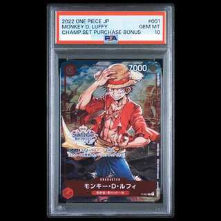 【PSA10】モンキー・D・ルフィ P P-001 1枚