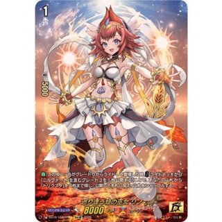 [State A-] Rino, the Priestess of the Encountering Flames [15th SP] {DZ-SS16/15thSP03} 《Dragon Empire》 1枚