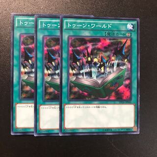 トゥーン・ワールド N