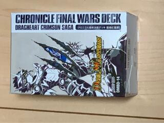 デュエル・マスターズＴＣＧ クロニクル最終決戦デッキ ⿓魂紅蓮譚