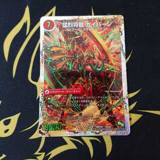 将龍剣 ガイアール｜猛烈将龍 ガイバーン(スーパーデッキ仕様)