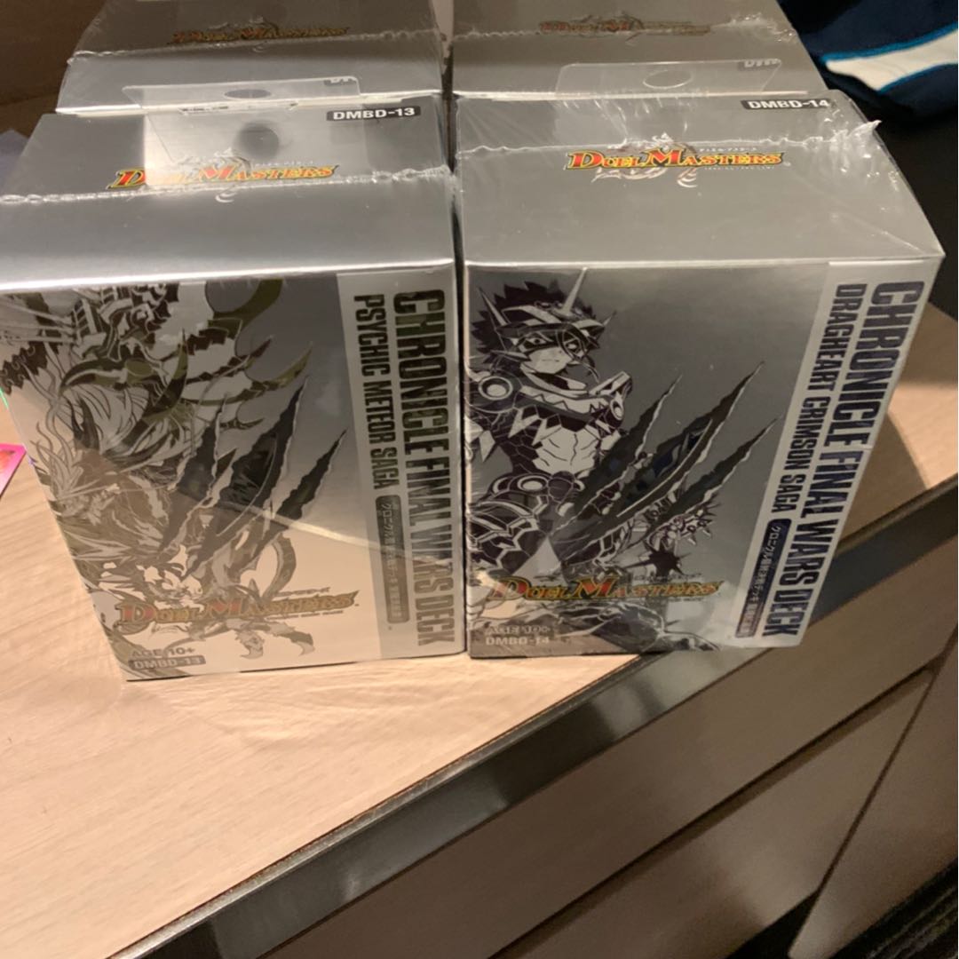 クロニクル 各一個ずつ 9月1日に発送