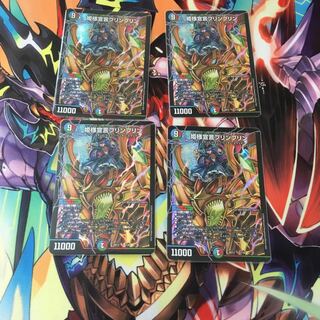 姫様宣言プリンプリン 4枚