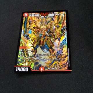 覚星龍界 剣聖ジゲン