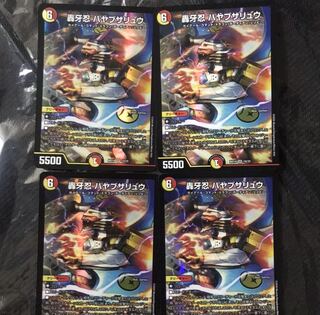 デュエルマスターズ　轟牙忍ハヤブサリュウ　4枚セット　新規絵