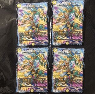 デュエルマスターズ　龍覇ラブエース　4枚セット