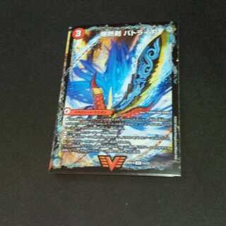 爆熱剣 バトライ刃｜爆熱天守 バトライ閣｜爆熱DX バトライ武神