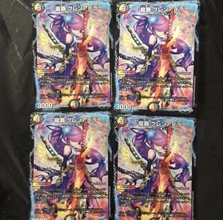デュエルマスターズ　龍覇グレンアイラ　4枚セット