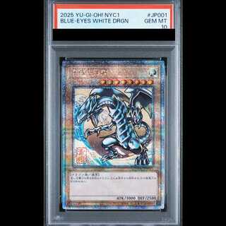 [PSA10] Blue-Eyes White Dragon (Ukiyo-e Style/Stamp Set) 25th NYC1-JP001 1枚