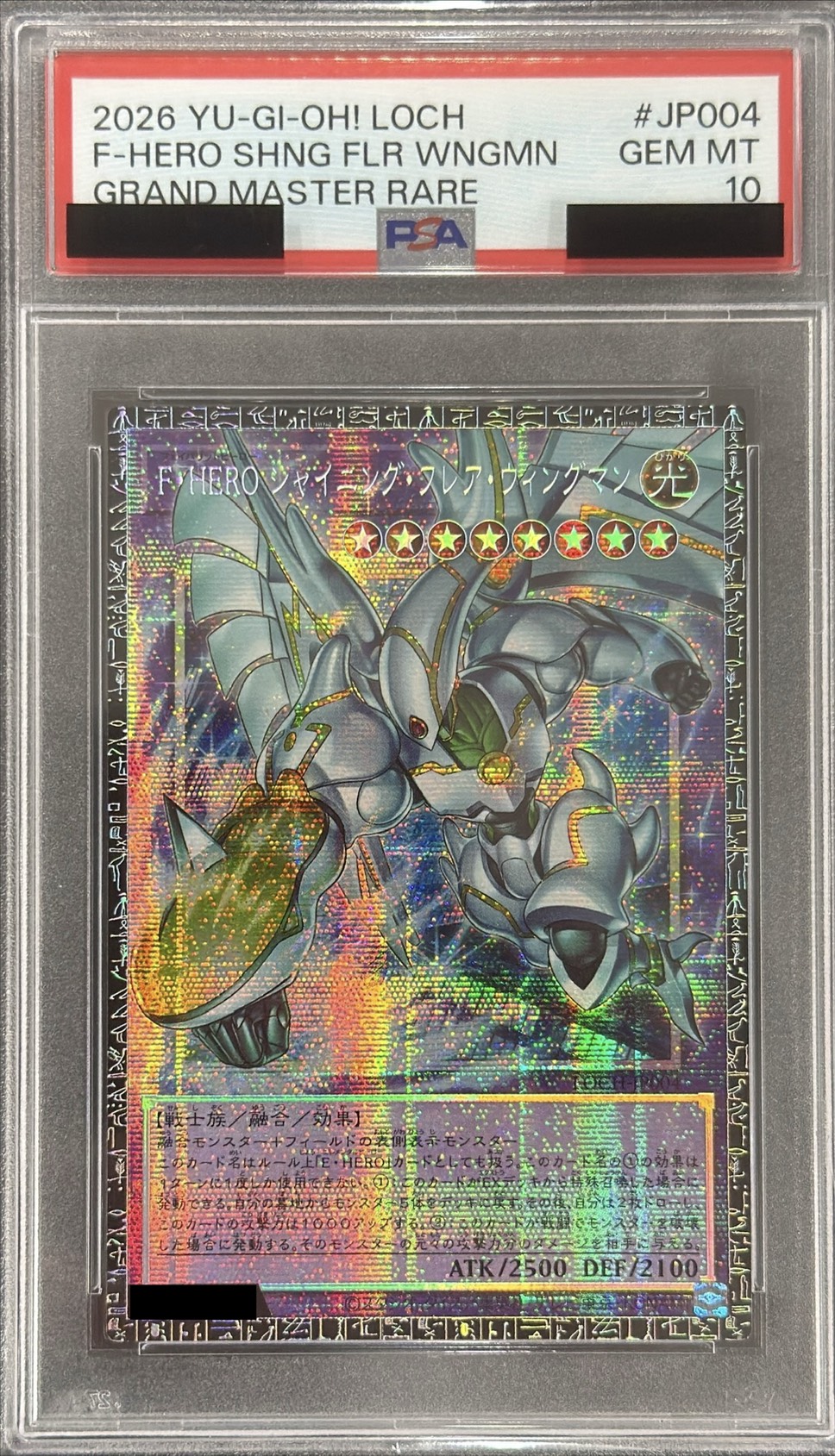 [PSA10 Certified] FHERO Shining Flare Wingman [Grand Master] {LOCH-JP004} "Polymerization" 1枚