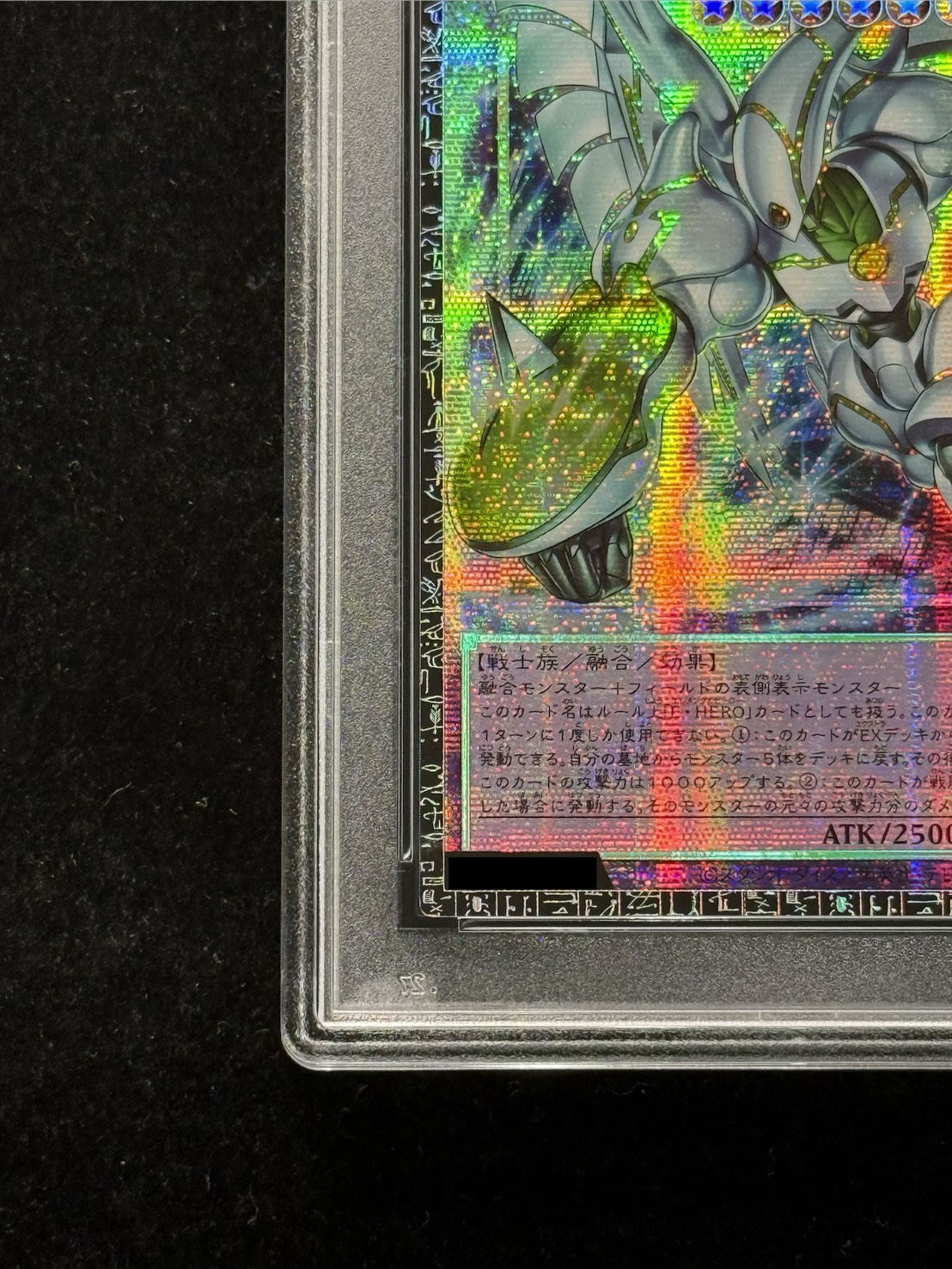 [PSA10 Certified] FHERO Shining Flare Wingman [Grand Master] {LOCH-JP004} "Polymerization" 1枚