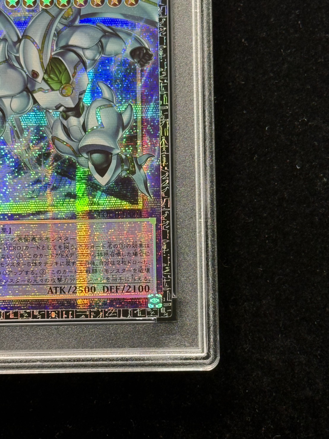 [PSA10 Certified] FHERO Shining Flare Wingman [Grand Master] {LOCH-JP004} "Polymerization" 1枚