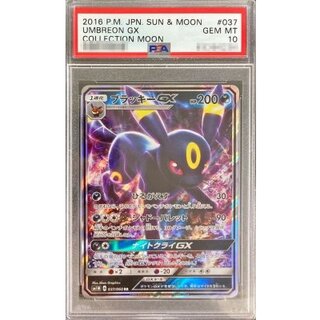 ブラッキーGX RR」の激安通販 | magi