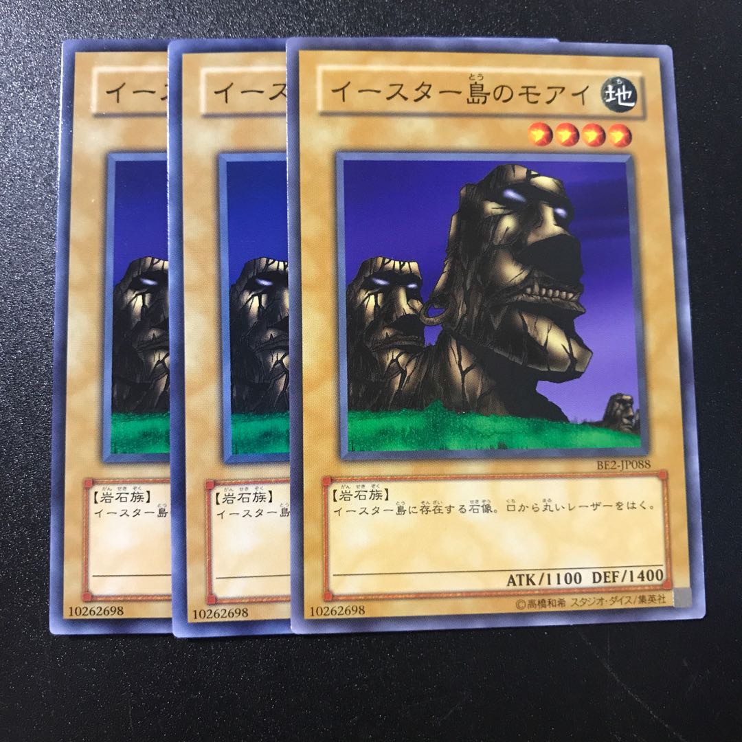 イースター島のモアイ