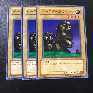 イースター島のモアイ