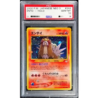 旧裏 psa10」の激安通販 | magi