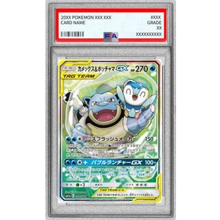 カメックス psa10」の激安通販 | magi