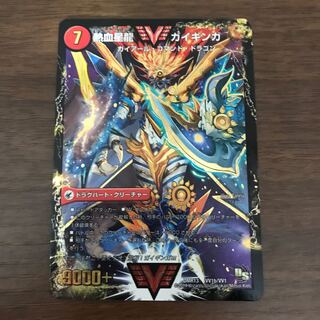 銀河大剣 ガイハート｜熱血星龍 ガイギンガ