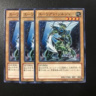 エーリアン・ソルジャー N