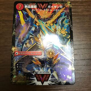 銀河大剣 ガイハート｜熱血星龍 ガイギンガ