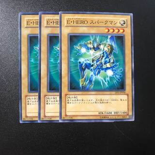 E・HERO スパークマン N