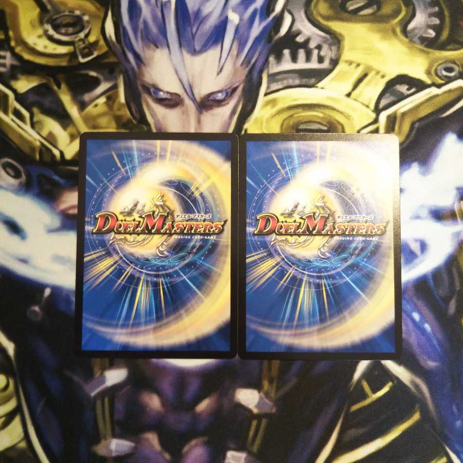 最終龍覇ボロフ