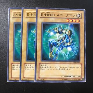 E・HERO スパークマン N