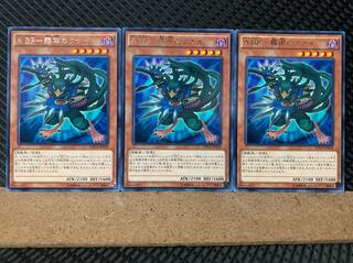 【ぽぽたん】遊戯王 3008 A BF-霧雨のクナイ 3枚 レア