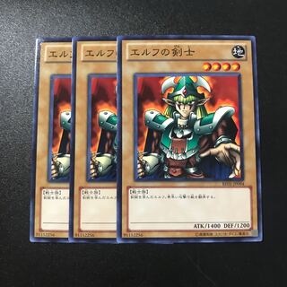 エルフの剣士 N