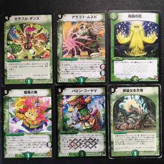 獰猛なる大地のカード情報 出品一覧 1ページ目 Magi トレカ専用フリマアプリ 獰猛なる大地のカード情報 出品一覧 1ページ目 Magi トレカ専用フリマアプリ