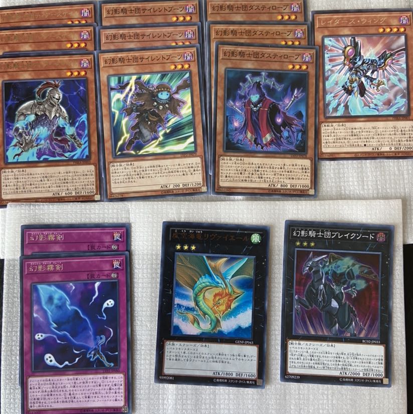 幻影騎士団セット