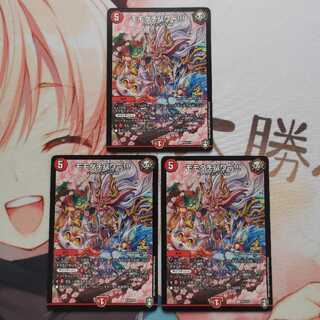 モモダチパワー!!! プロモ