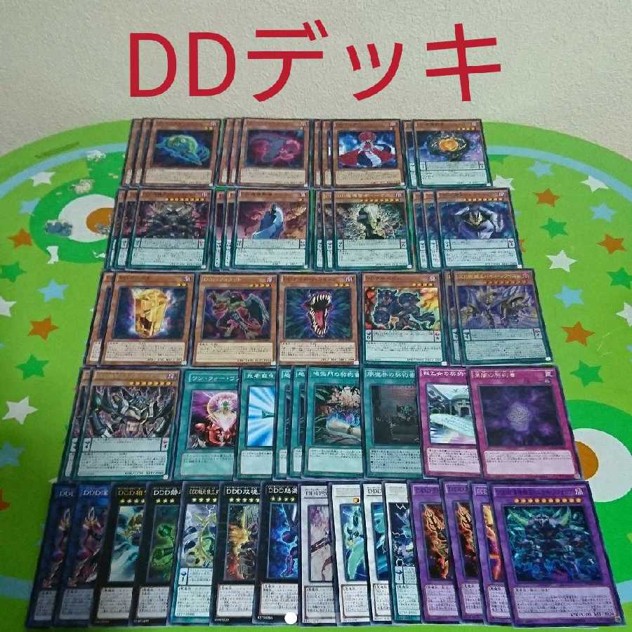 DD Deck