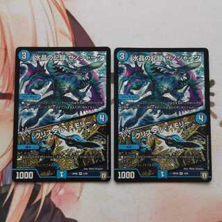 水晶の記録 ゼノシャーク｜クリスタル・メモリー