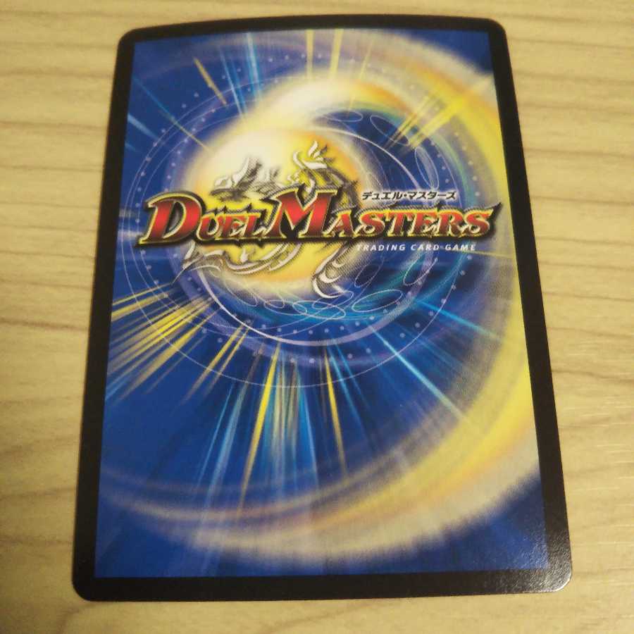 ドキンダム・アポカリプス