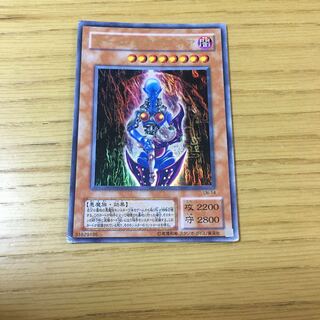 【二期】ダーク・ネクロフィア UR