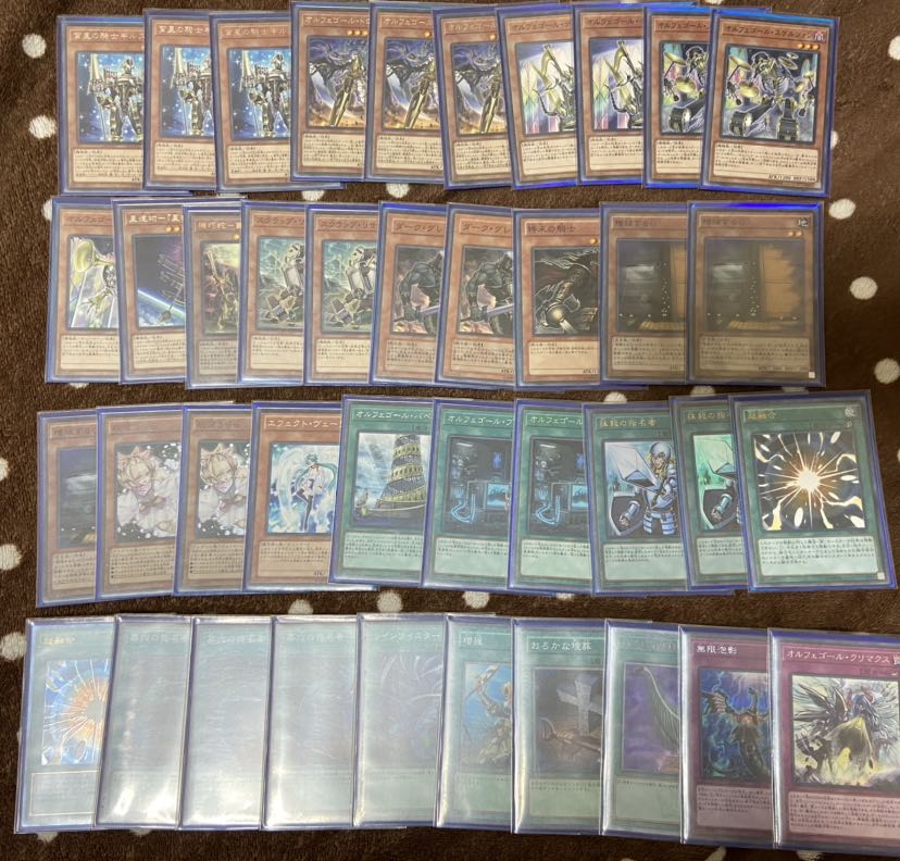 引退品 オルフェゴール デッキ