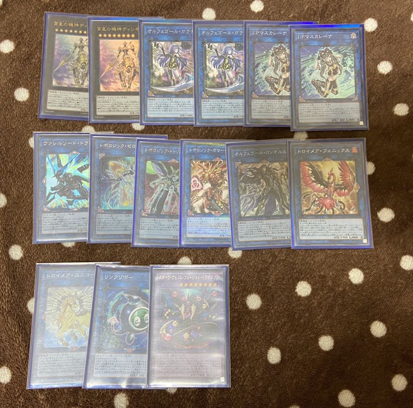 引退品 オルフェゴール デッキ