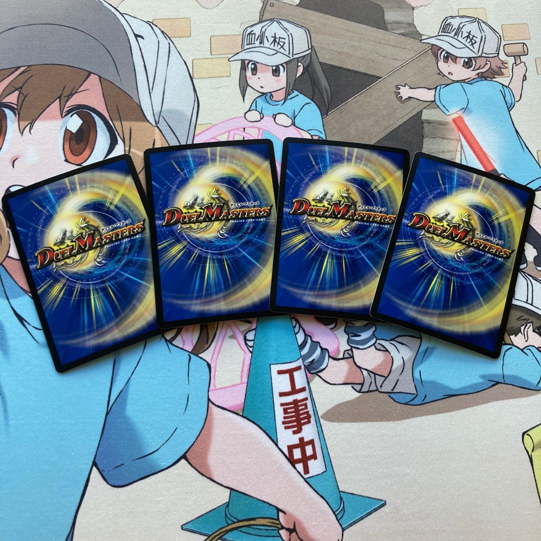 超機動罠 デンジャデオン｜地獄極楽トラップ黙示録  4枚