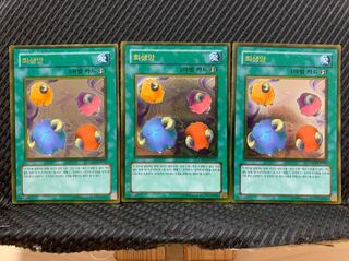 【ぽぽたん】遊戯王 1476 スケープ・ゴート 3枚 ゴールド 韓国